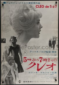 3m0558 CLEO FROM 5 TO 7 Japanese 1963 Agnes Varda's classic Cleo de 5 a 7, Corinne Marchand