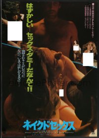 3m0561 COMING OF ANGELS Japanese 1981 Leslie Bovee, Jamie Gillis, sexy completely different images!