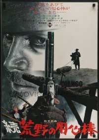 3m0566 DJANGO Japanese 1966 Sergio Corbucci, different super close up of Franco Nero with gun!