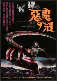 3m0574 EATEN ALIVE Japanese 1977 Tobe Hooper, wild horror artwork of madman w/scythe & alligator!