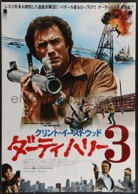 3m0578 ENFORCER Japanese 1976 different image of Clint Eastwood as Dirty Harry with bazooka!