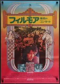 3m0583 FILLMORE Japanese 1972 Grateful Dead, Santana, rock & roll concert, cool Byrd art!