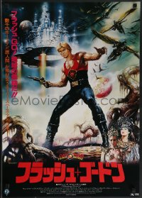 3m0584 FLASH GORDON Japanese 1981 different art of Sam Jones & Melody Anderson by Renato Casaro!