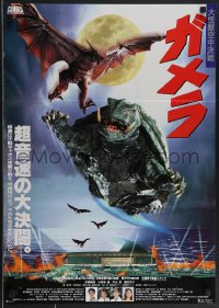 3m0587 GAMERA GUARDIAN OF THE UNIVERSE Japanese 1995 turtle monster & Gyaos the flying bird monster!