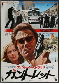 3m0589 GAUNTLET style A Japanese 1977 cool different image of Clint Eastwood with Sondra Locke!