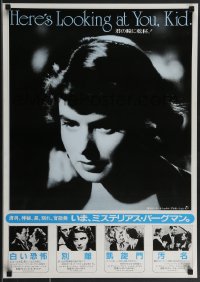 3m0603 HERE'S LOOKING AT YOU KID Japanese 1990s Ingrid Bergman in Spellbound, Notorious & more!