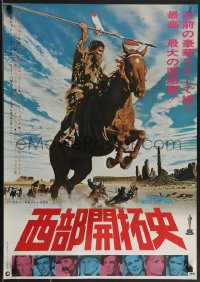 3m0606 HOW THE WEST WAS WON Japanese R1970 John Ford epic, Debbie Reynolds, Peck & all-star cast!