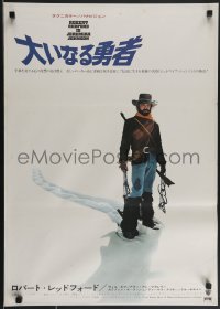 3m0622 JEREMIAH JOHNSON Japanese 1972 CoConis artwork of Robert Redford, directed by Sydney Pollack!