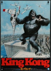 3m0626 KING KONG Japanese 1976 different Berkey art of ape on rooftop of the Twin Towers!