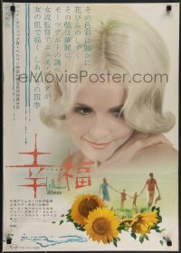 3m0630 LE BONHEUR Japanese 1966 Agnes Varda's story of French menage a trois after affair!