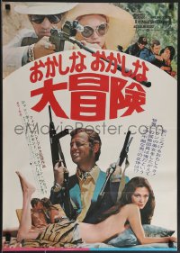 3m0631 LE MAGNIFIQUE Japanese 1974 Philippe De Broca, Jean-Paul Belmondo, Petr Vapenik!