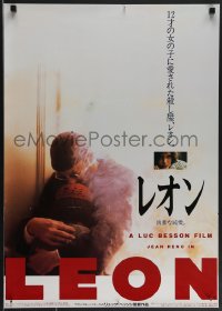 3m0632 LEON Japanese 1994 Luc Besson's The Profesional, Jean Reno & young Natalie Portman!