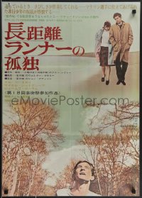 3m0636 LONELINESS OF THE LONG DISTANCE RUNNER Japanese 1962 Michael Redgrave, Tony Richardson!