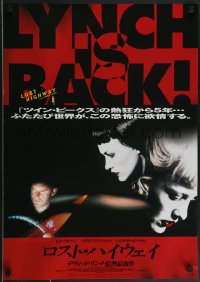 3m0637 LOST HIGHWAY Japanese 1997 directed by David Lynch, Bill Pullman, pretty Patricia Arquette!