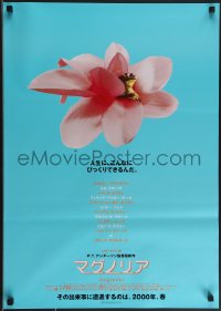 3m0641 MAGNOLIA Japanese 2000 Cruise, Julianne Moore, John C. Reilly, frog on flower!