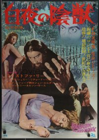 3m0673 RASPUTIN THE MAD MONK Japanese 1966 crazed Christopher Lee, Barbara Shelley, Hammer!