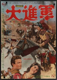 3m0682 ROLAND THE MIGHTY Japanese 1958 Orlando e i Paladini di Francia, sword & sandal, ultra rare!