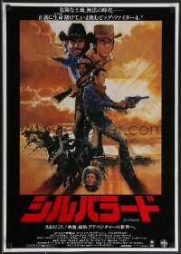 3m0688 SILVERADO Japanese 1986 art of Kevin Kline, Scott Glenn, Danny Glover & Kevin Costner!