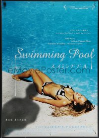 3m0692 SWIMMING POOL Japanese 2003 sexy Ludivine Sagnier in bikini lounging near pool!