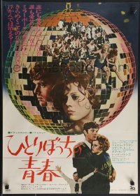 3m0695 THEY SHOOT HORSES, DON'T THEY Japanese 1970 Jane Fonda, Sydney Pollack, disco ball image!