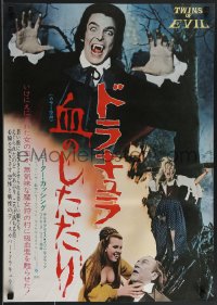 3m0702 TWINS OF EVIL Japanese 1972 Hammer horror, sexy vampires Madeleine & Mary Collinson!