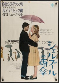 3m0704 UMBRELLAS OF CHERBOURG black title style Japanese 1964 different Deneuve & Castelnuovo!