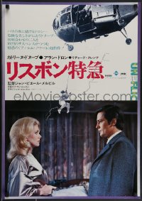 3m0707 UN FLIC Japanese 1977 Melville's Un Flic, Delon, Catherine Deneuve, helicopter!