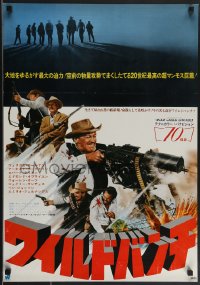 3m0715 WILD BUNCH Japanese 1969 Sam Peckinpah, different image of William Holden w/gatling gun!