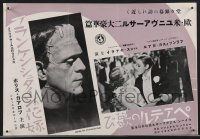 3m0516 BRIDE OF FRANKENSTEIN/PETER/FRUHJAHRSPARADE Japanese 11x15 press sheet 1930s Karloff, rare!