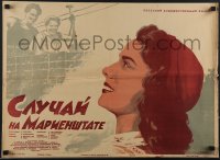 3m0301 ADVENTURE IN WARSAW Russian 19x27 1954 Shamash profile art of pretty Lidia Korsakowna!