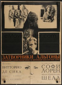 3m0306 CONDEMNED OF ALTONA Russian 19x26 1968 Sophia Loren, Maximilian Schell, Perkel art, rare!