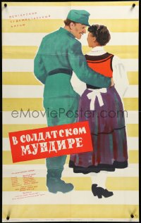 3m0308 IN SOLDIER'S UNIFORM Russian 24x39 1958 different romantic Kheifits art of soldier & woman!