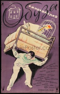 3m0310 KLOTZ AM BEIN Russian 25x40 1959 wacky Ofrosimov artwork of man moving belongings!