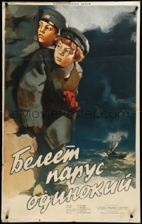 3m0312 LONELY WHITE SAIL Russian 26x41 R1955 Vladimir Legoshin's Beleet parus odinokiy, Koshevoy!