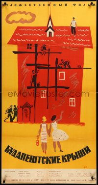 3m0314 PESTI HAZTETOK Russian 22x41 1962 Kovacs's Pesti haztetok, Karakashev art of girls & house!