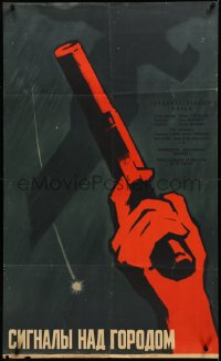 3m0318 SIGNAL OVER THE CITY Russian 25x41 1962 different Shamash art of red hand gripping gun!