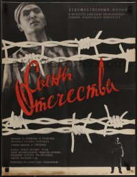 3m0321 SONS OF THE HOMELAND Russian 20x26 1969 Titov art/design of prisoner behind barbed wire!