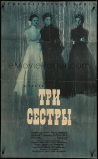 3m0325 THREE SISTERS Russian 25x41 1965 Tri Sestry, Datskevich art of top cast!