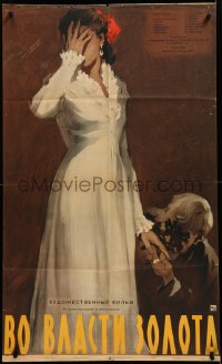 3m0331 VO VLASTI ZOLOTA Russian 25x41 1958 Sachkov art of woman reluctantly getting her hand kissed!