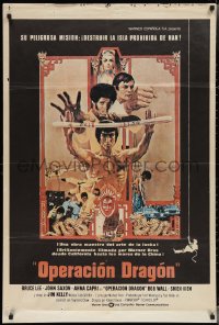 3m0378 ENTER THE DRAGON Spanish R1979 Bruce Lee kung fu classic, the movie that made him a legend!