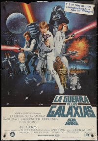 3m0415 STAR WARS Spanish 1977 George Lucas classic sci-fi epic, great art by Tom William Chantrell!