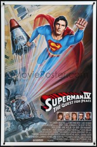 3m1016 SUPERMAN IV int'l 1sh 1987 great art of super hero Christopher Reeve by Daniel Goozee!