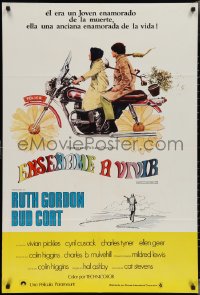 3p0187 HAROLD & MAUDE Argentinean 1972 Ruth Gordon, Bud Cort, Hal Ashby, great motorcycle art!