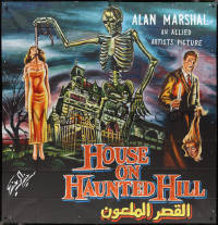 3p0152 HOUSE ON HAUNTED HILL hand-painted 74x77 Lebanese R2000s Zeineddine art of Price & skeleton!