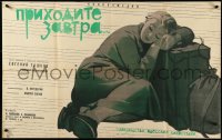 3p0381 COME TOMORROW Russian 25x40 1963 Lemeshenko art of Yekaterina Savinova resting on luggage!