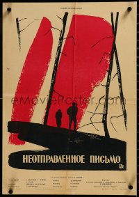 3p0387 LETTER NEVER SENT Russian 16x23 1960 Neotpravlennoye pismo, Lukyanov art of soldiers!