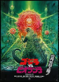 3r0434 GODZILLA VS. BIOLLANTE advance Japanese 1989 Gojira tai Biorante, best art by Norioshi Ohrai!