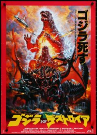 3r0435 GODZILLA VS. DESTROYAH Japanese 1995 Gojira vs. Desutoroia, best art by Noriyoshi Ohrai!