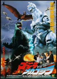 3r0437 GODZILLA VS. MECHAGODZILLA Japanese 1993 Gojira tai Mekagojira, cool rubbery monster montage!