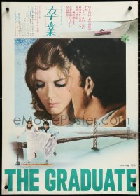 3r0439 GRADUATE Japanese R1971 great close-up of Dustin Hoffman w/bride Katharine Ross!